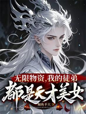 宫斗写戏