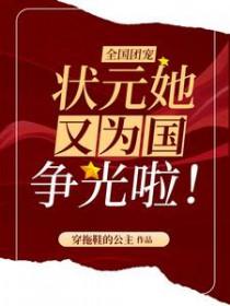 鹭鸟免费阅读