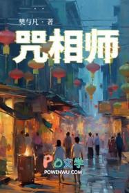 命理之说是什么意思