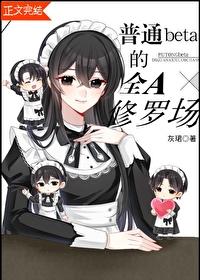 极度分裂