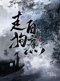 青铜百度