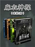 黑莲花攻略手册动漫第三季