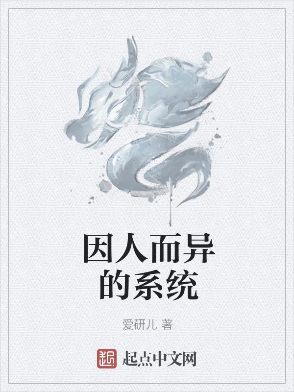 克制和被克制