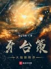迷雾森林清晨