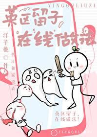 我有一个修仙世界无错版