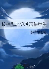 我有一个修仙世界女主