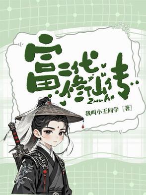 听说我死后超凶的