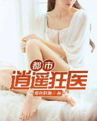爱情公寓之签到系统