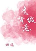 招牌怎么写