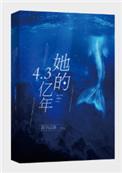 今笙有夭钱多多的也小也