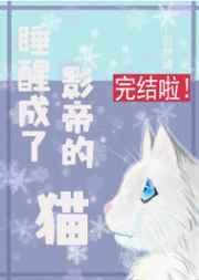 今笙有夭笔趣阁免费阅读