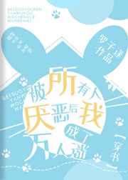 藏匿的拼音