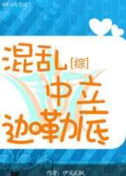 藏匿温柔