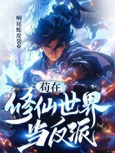 藏匿在人间扮小丑