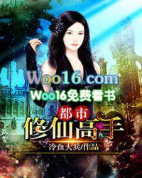 追忆魔法导师的故事TXT