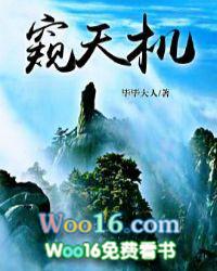 追忆魔法导师的故事在线听