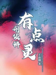 霸总他碎了免费阅读