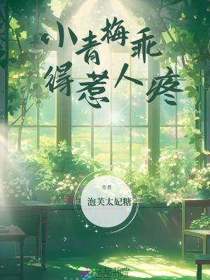 京城模范夫妻互穿后类别穿越作者 青草糕