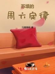 京城模范夫妻互穿后笔趣阁分享