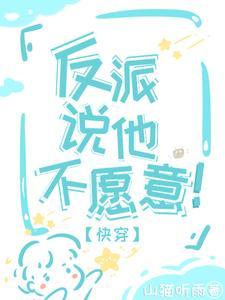 桃花源极品小神医