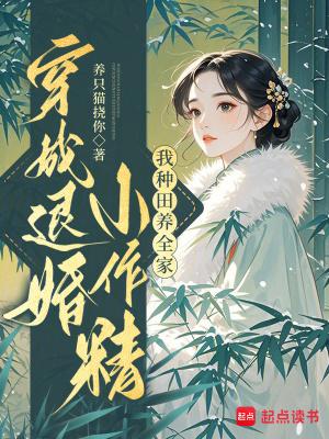 大明寒门辅臣全文阅读