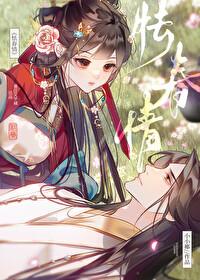 破茧成蝶的近义词
