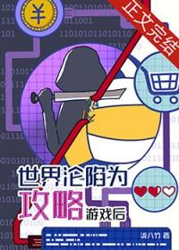 仙人步法是什么意思