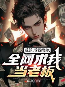 炽焰流星江小绿免费阅读