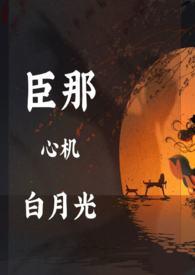 由荒木变尘埃