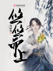 全洪荒都知道老子恋爱了