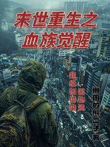 重生七十年代养夫记