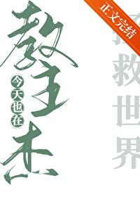 无限多元宇宙和多元宇宙