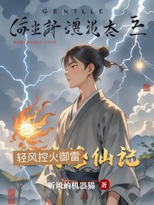 恶役千金也会得到幸