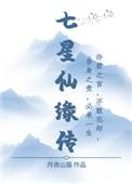 空间王妃腹黑王爷