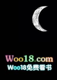 腹黑王爷太坑爹 容默默