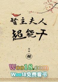 妃逃不可