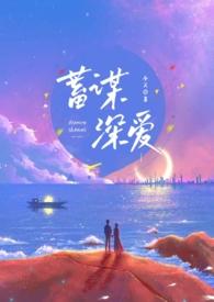 龙女和牛男属相合不合