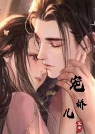 清香木是凶树还是吉树