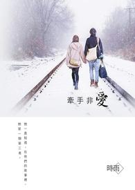 当师尊白月光替身的那些年+番外 作者洛叶