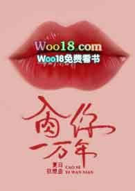 校草他是个白切黑笔趣阁