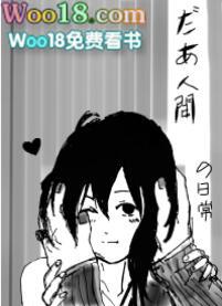 快穿在甜文里被大佬们亲哭了