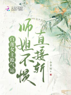 我有一个修仙世界笔趣