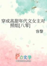 驯养人类的那些事by无罪国度讲的什么