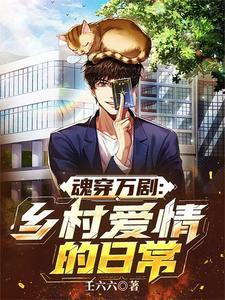 驯养人形宠物