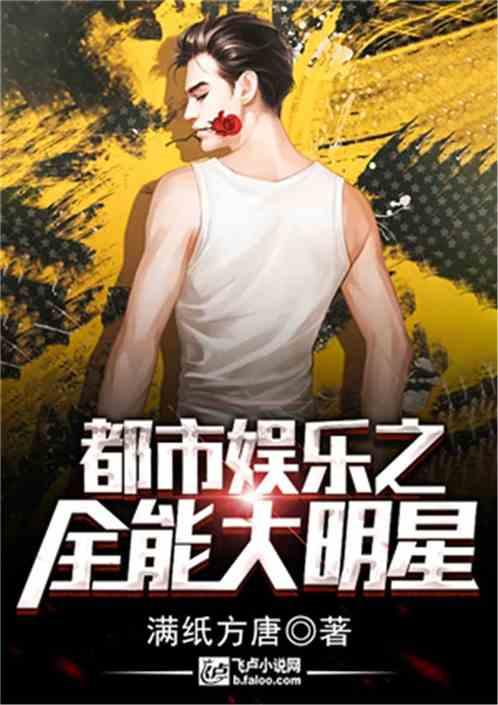 山中何事什么意思