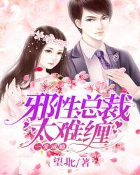 回到过去当富翁无防盗