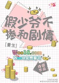 水妖精能吸鱼的粪便吗