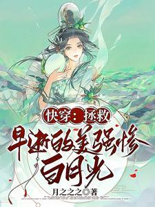 西门仙族无错版