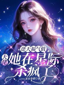 隋唐演义第二部
