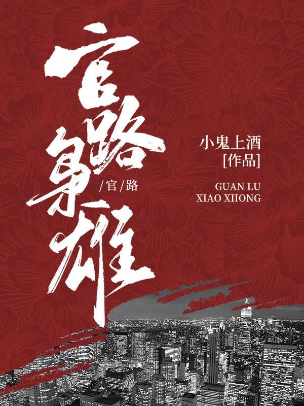 香雪迟